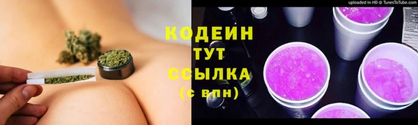 соль курить ск Верея