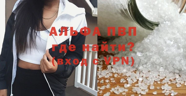 соль курить ск Верея