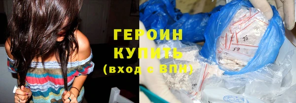 шишки Верхний Тагил