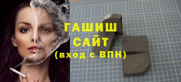 шишки Верхний Тагил